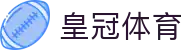 皇冠体育 - 官方官网（Crown Sports）｜权威体育娱乐平台｜腾讯